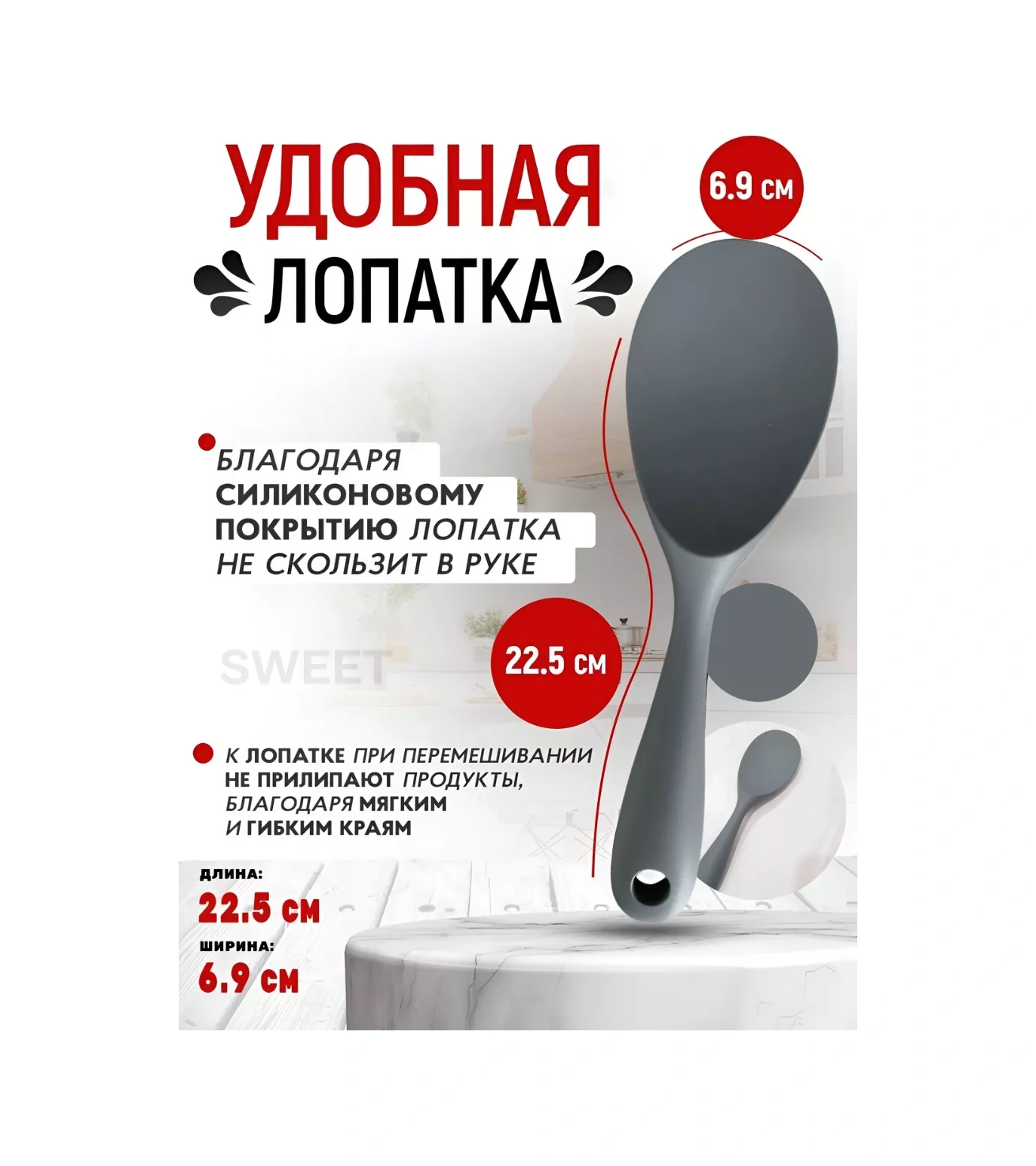 Sweetliveofficial Silikon Spatula 164941705 Gri