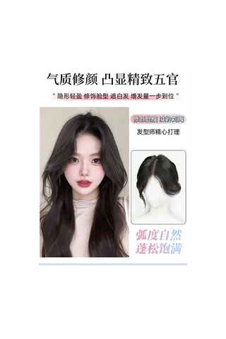 İsviçre Net El Dokuma Peruk Seti Kadın Kafa Yapay Saç Doğal Dikişsiz Kabarık Orta Uzunlukta Sekiz Karakterli Patlama Açık Saç Parçası