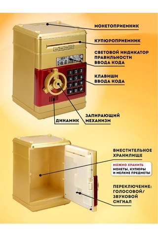 Miland Paralı Çocuk Parmak İzini Elektronik Kasa Kumbara 169723603