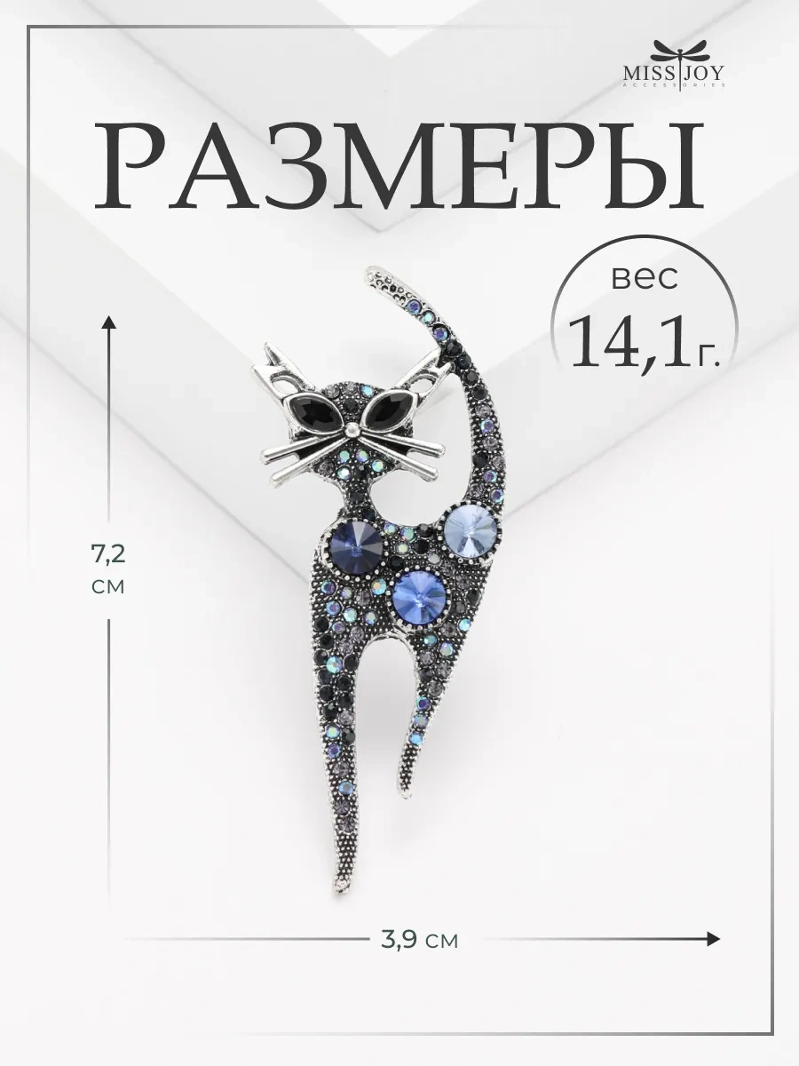 Miss Joy Elbise Ve Giysi İçin Kedi Broş 8288365 Mavi