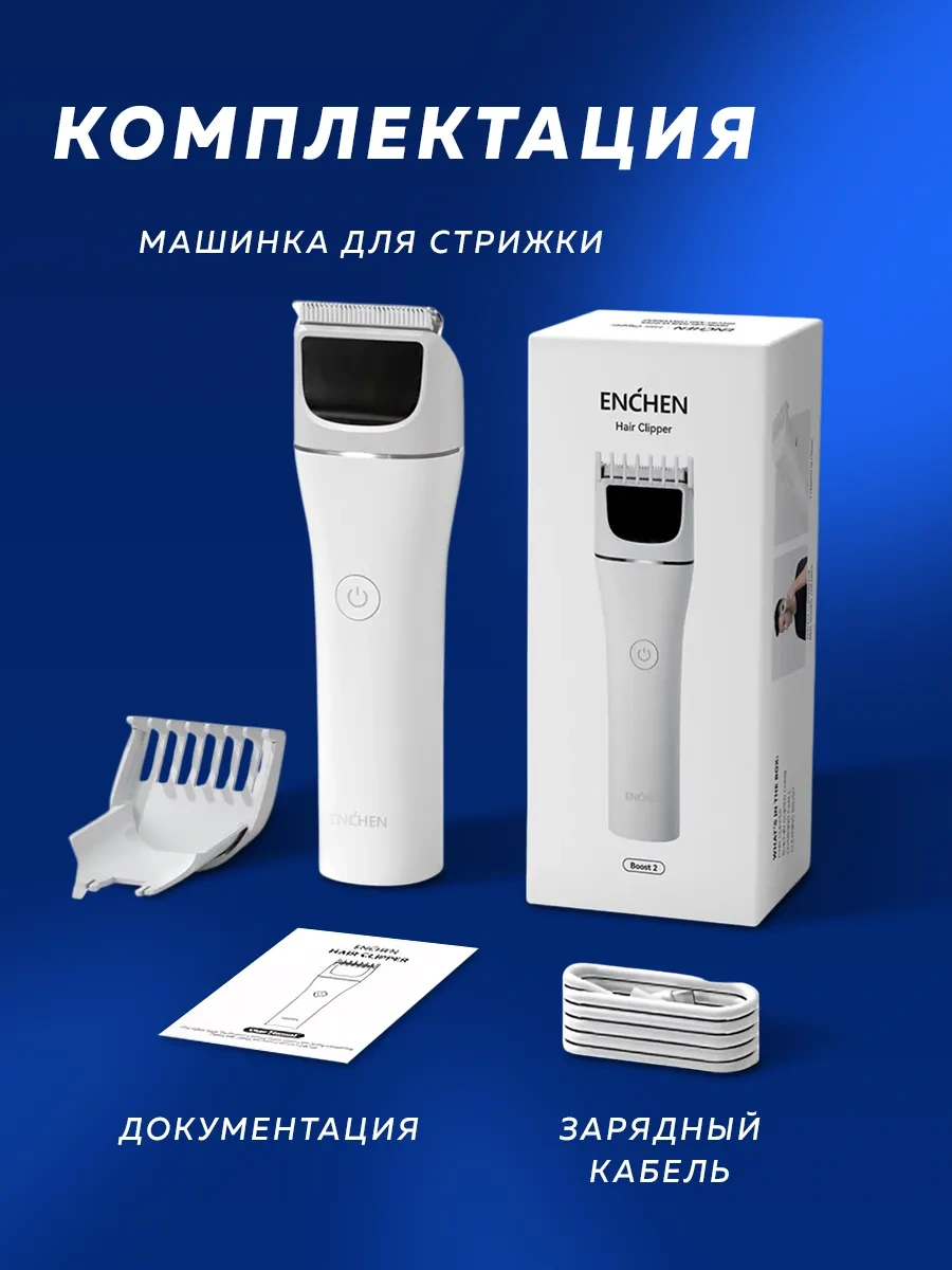 Enchen Boost Prime Saç Kesme Makinesi 256592206