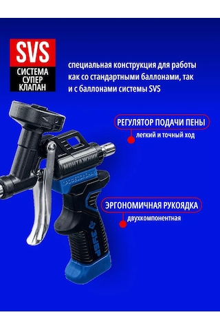 Zubr Montaj Köpük Tabancaları 240231960