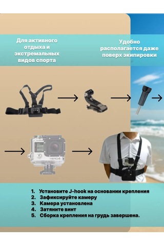 Shoppex Eylem Kamerası İçin Göğüs Tutucu 188155428