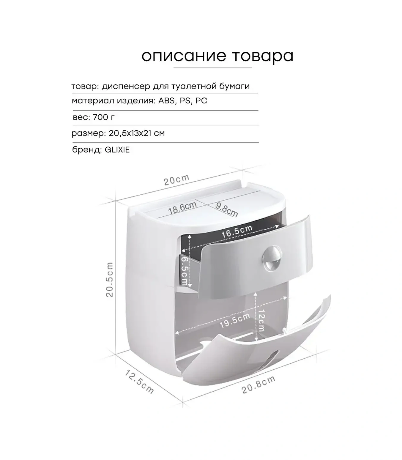 Online Select Raf Ve Çekmeceli Duvar Tipi Tuvalet Kağıdı Tutucu 284512146 Beyaz