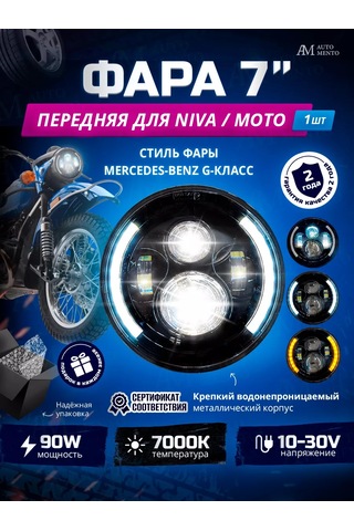 Automento Motosiklet İçin Led Far 7 İnç 176965545