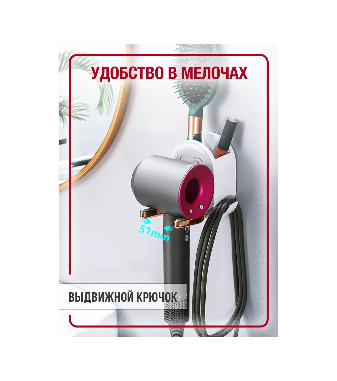 Homelabshop Saç Kurutma Makinesi Ve Tıraş Makinesi İçin Düzenleyici Tutucu 138817554 Beyaz