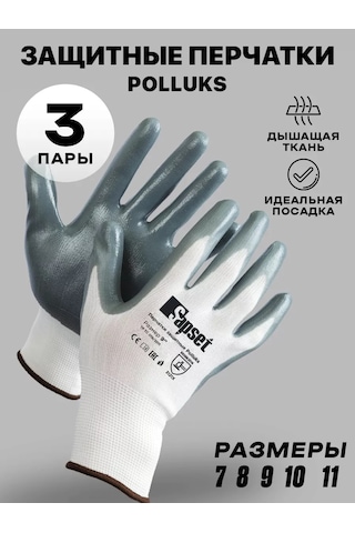 Sapset Polluks 3 Çift Nitril Kaplamalı İş Eldivenleri 168697884