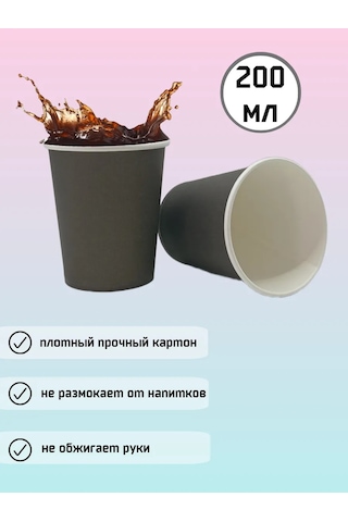 Ip Prostakova I.v. Tek Kullanımlık Parti Bardakları 375646007 100 adet