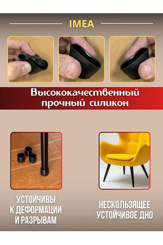 Pro-room Sandalye Ve Masa Ayakları İçin Tabanlıklar 213240673 Siyah