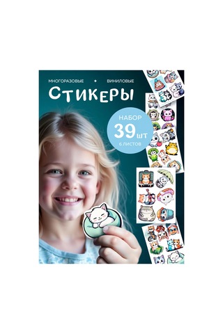 Ju Style Çok Kullanımlı Vinil Kedi Çıkartmaları 208785288