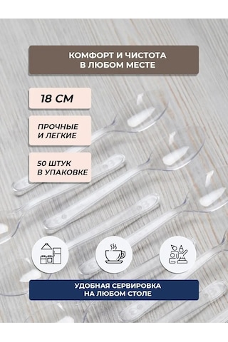 Kilena Tek Kullanımlık Yemek Kaşığı 151594013 100 adet