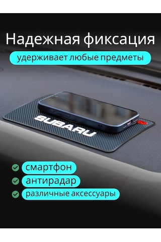 Gafeev Subaru Subaru Araç Paneli Halısı 169274885 Siyah