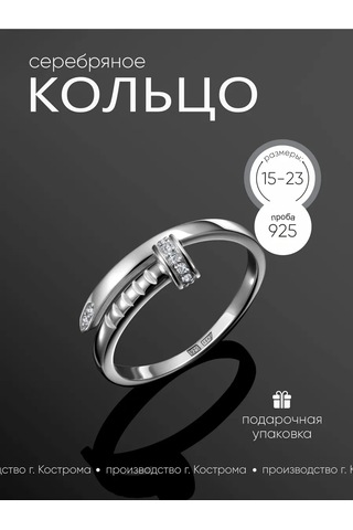 Main Dizzain 925 Gümüş Yüzük Küpe Çivi 394298217 Gri