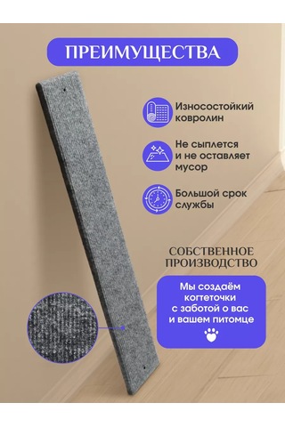 Anıjoy Tırmalama Tahtası İçin Kediler 239615311