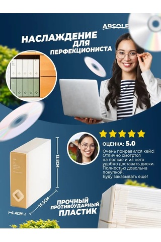 Absolex Cd Dvd Disk İçin Plastik Kılıf 149799896 Turuncu