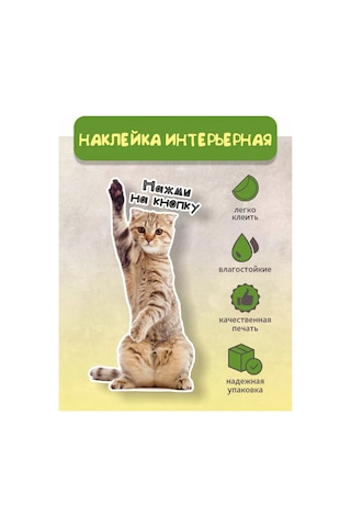 Zelenyj Perec Tuvalet İpucu: Düğmeye Bas Kendi Kendi Kendine Yapışan Sticker 202723096 Beyaz