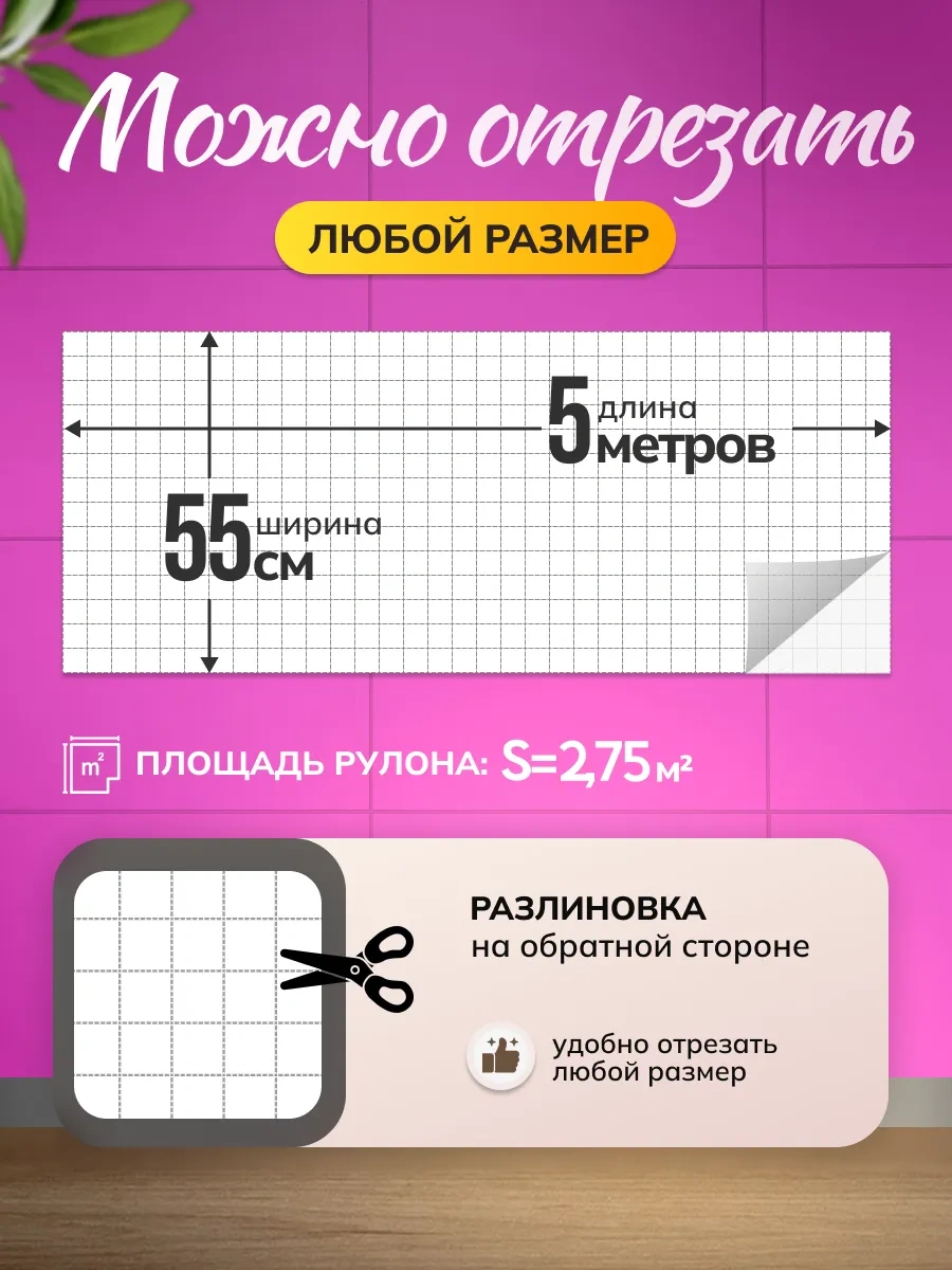 Home Sweet Home Kendinden Yapışkanlı Mobilya Ve Duvar Koruyucu Filmi Mutfak İçin 431227322