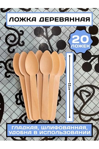 Bento Box Bento Kutusu Kaşığıyla 20 170584938 Diğer