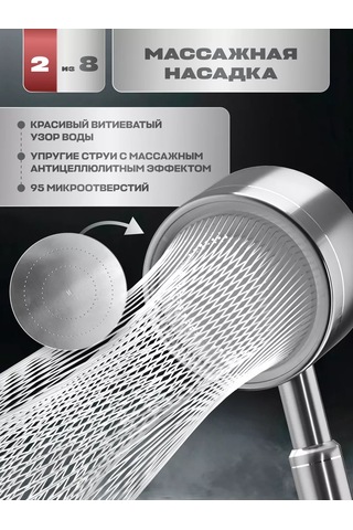 Lava Arte Metal Duş Hortumlu Duş Başlığı 235650050 Gri