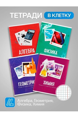 Calligrata A5 48 Yapraklı Konu Defterleri Seti 12209452