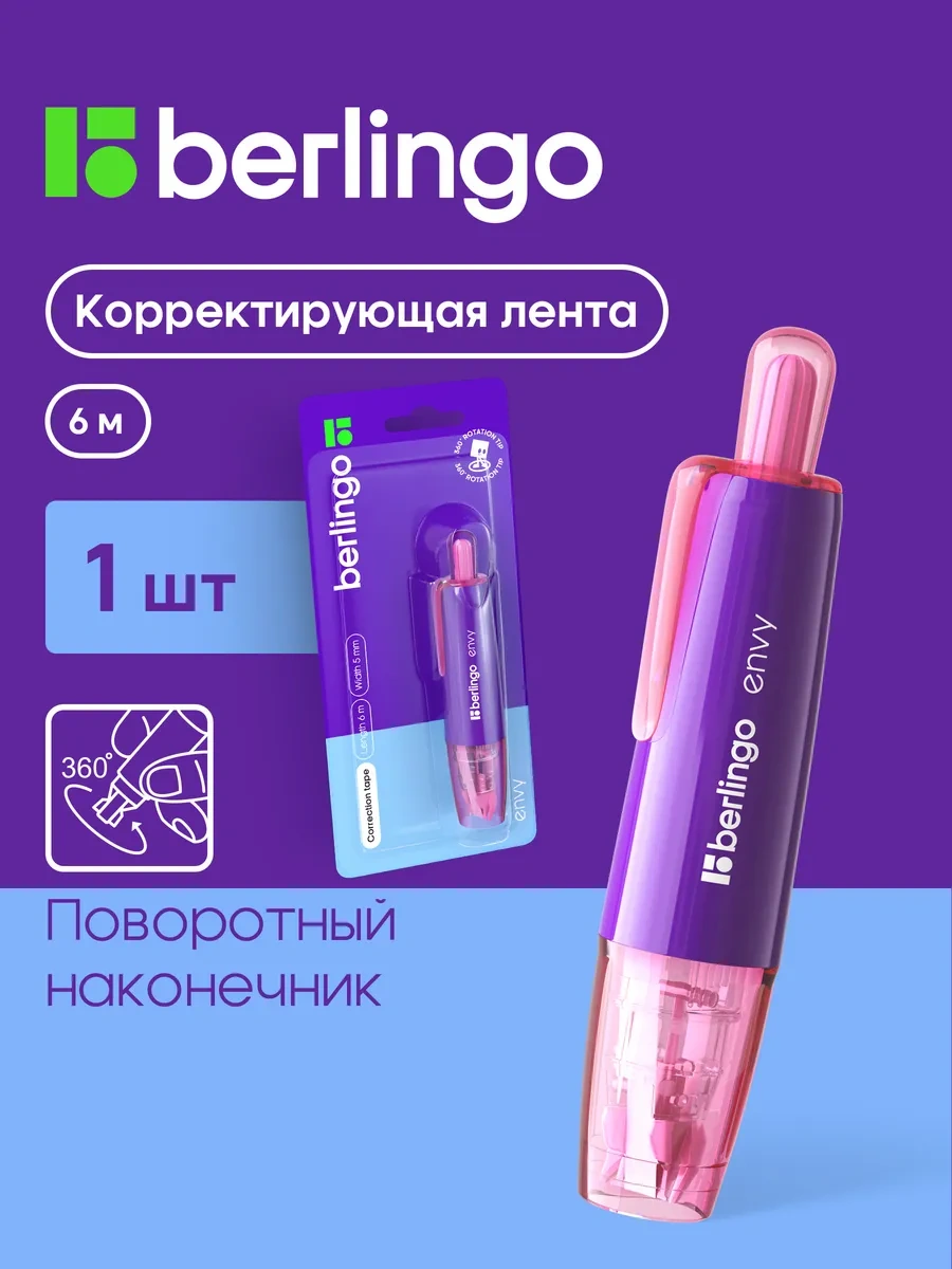 Berlingo Banka İçin Bant, Okul İçin Düzeltme Macunu 173096328