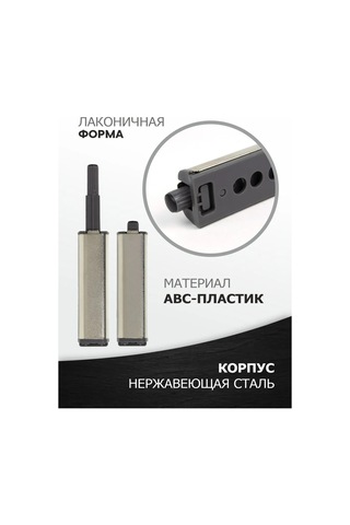 Metalheart Mobilya İtici 2 Adet 287192648 Gri