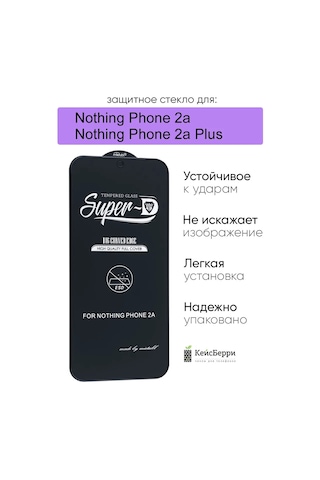 Nothing Nothing Phone 2a İçin Sd Serisi Koruyucu Cam 317910684