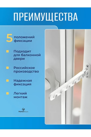 Homeresurs Pencereleyici Metal, Pencere Tarağı 379736114