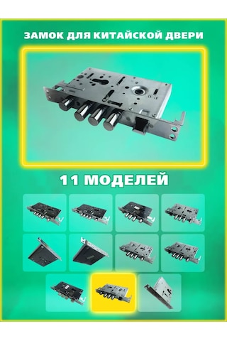 Leksa Çin Kapısı İçin Bz-30 R Otomatik Sağ Kilit 144054595 Zirveli