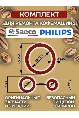 Saeco Espresso Makinesi İçin Silikon Conta Seti Halkaları 168096410 Turuncu