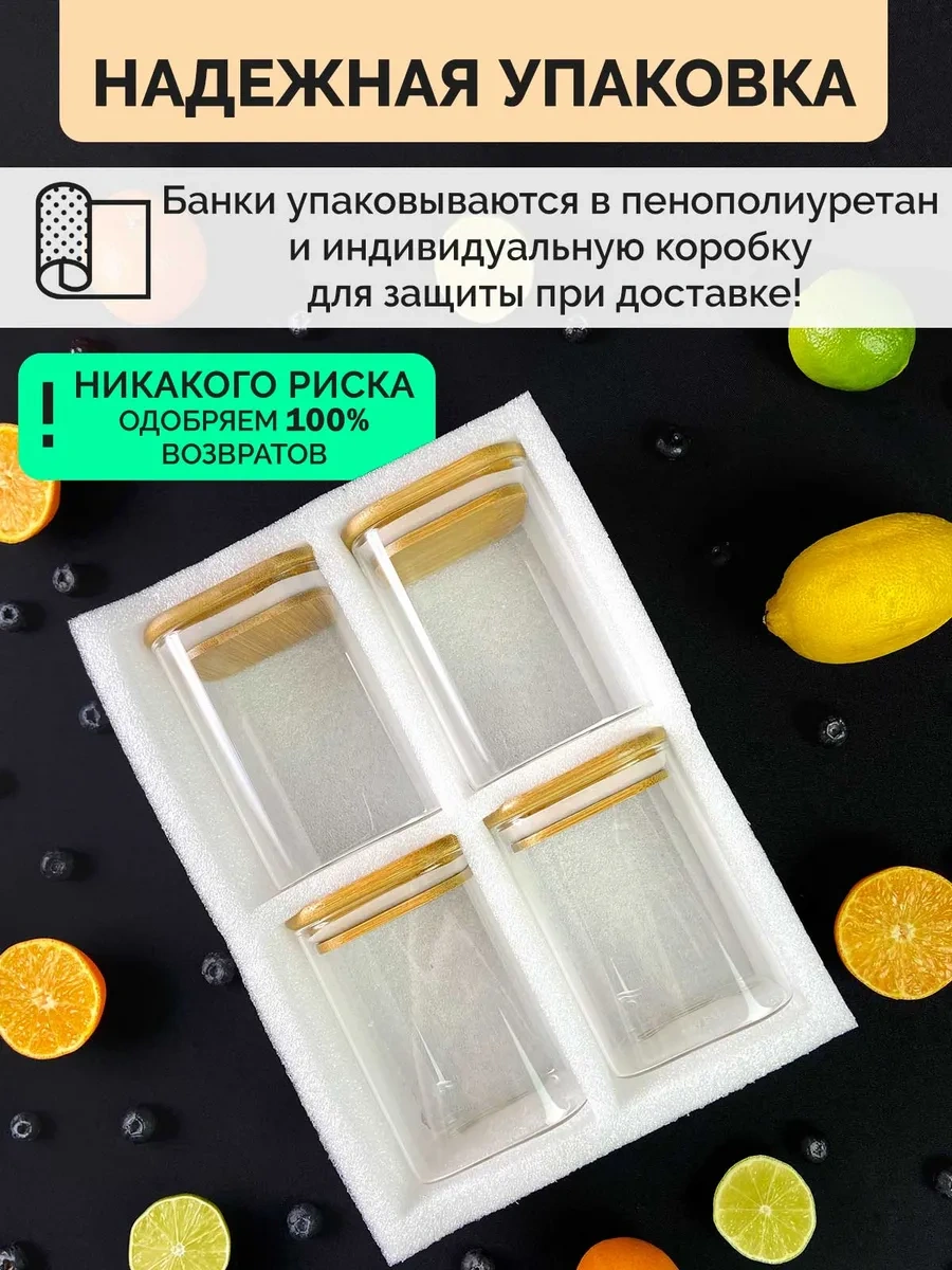 Teastar 4 500 Ml Cam Kavanoz, Dökme Ürünlerin Saklanması İçin 318444772 Beyaz