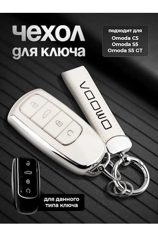 Auto The Sun Otomobil Anahtar Kılıfı 455108685
