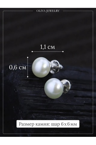 Jp Olıva 925 Ayar Gümüş Detaylı Doğal Beyaz İnci Büyük Küpe 158713830 beyaz