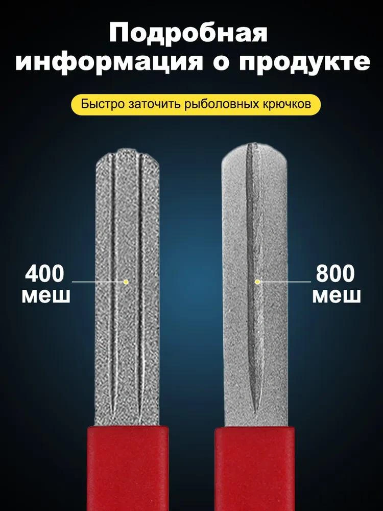 Youtek Balık İğnesi Zımparası - Çift Taraflı 3 Oluklu, Luya Çapa İğneleri İçin Keskinleştirici Taş, Dayanıklı Zımpara Plakası