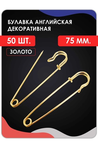 Magburg İngilizce El İşi Şişleri, Yaratıcılık İçin. Altın Renk 50 Adet. 390969895