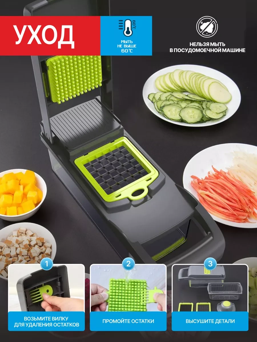 Qupi Sebze Dilimleyici El Tipi Küp Sebzeler İçin Doğrayıcı 30374835 Gri