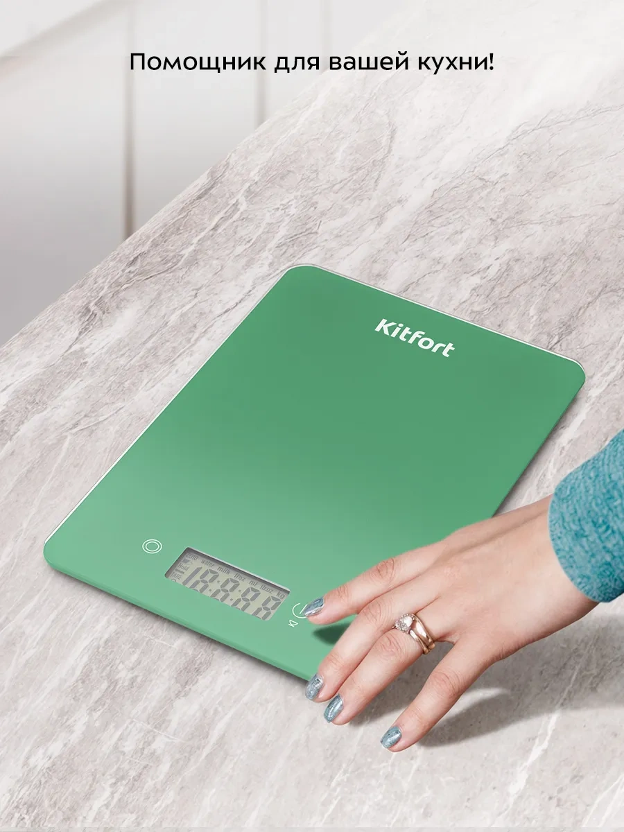 Kitfort Elektronik Çevirme Madde Kt-857 306453829