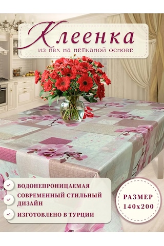 Florista Mutfak İçin 140x200 Masa Örtüsü Pvc Dikdörtgen Muşamba 215881427 Beyaz