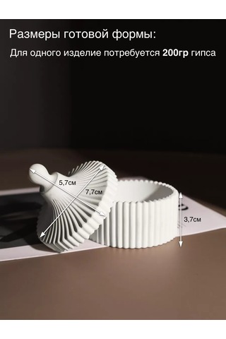 Rumolds Alçı Ve Epoksi Reçinesi İçin Silikon Kalıp 166948025