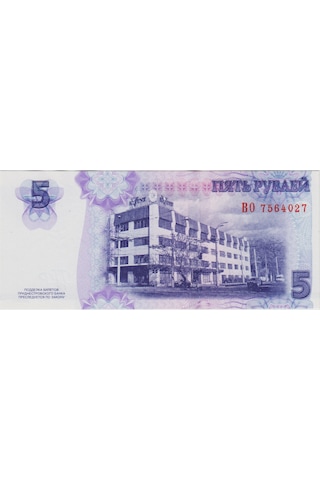 Transdinyester 5 Ruble 2007 Transnıstrıa Çil.