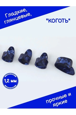 Tevdı Gitar İçin Tırnak Pena Pikaları 104435579