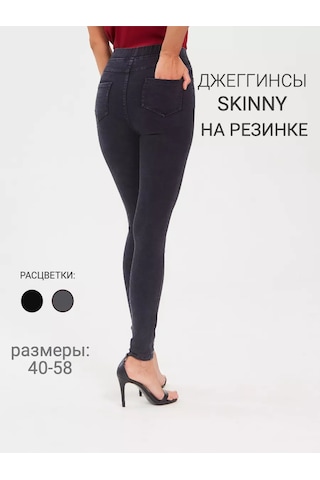 Miloyd Lastikli Mavi Dar Kesim İspanyol Pantolon Jelenas 35586798 Mavi