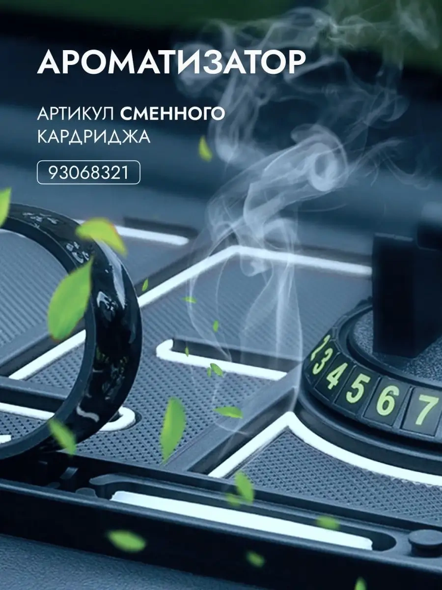 Carsword Araç Ziyareti Kartı Ve Koku Olarak Telefon Tutucu 65061067 Siyah