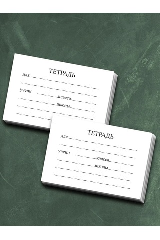 Artfrei Defterler İçin İmza Çıkartmaları 60 Adet 177281058