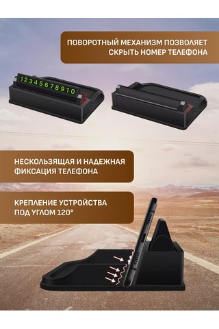 Carsword Arabada Telefon Tutucu Ve Araç Kartviziti 138546027 Siyah