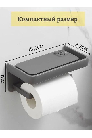 Valemı's Delme Gerektirmeyen Gri Tuvalet Kağıdı Tutucu 143082907 Gri