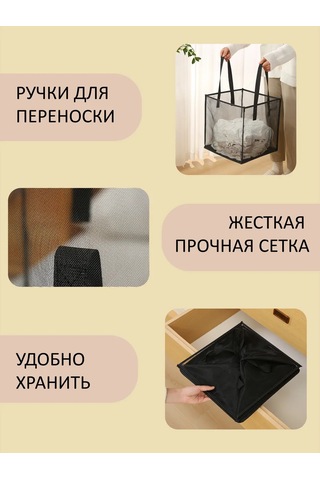 Lutik.clothes Kumaş File Çamaşır Sepeti 205517551 Siyah