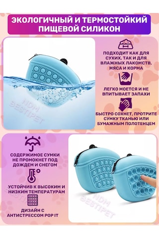 Ndm Bestipet Fermuarlı Silikon Eğitim Ödül Torbası 221217070