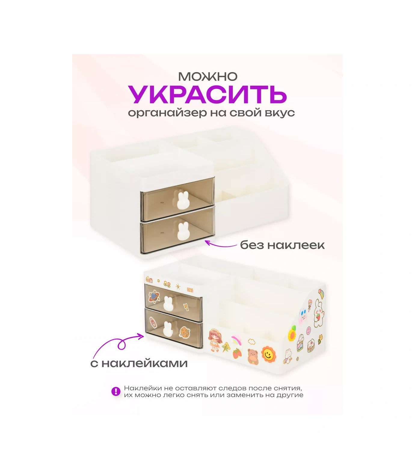 Kitso Masaüstü Kırtasiye Düzenleyici Stand 241047414