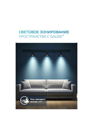 Gauss Tavan İçin Gu10 Ampul İle Uyumlu Beyaz Ray Tipi Avize 260823143 Beyaz